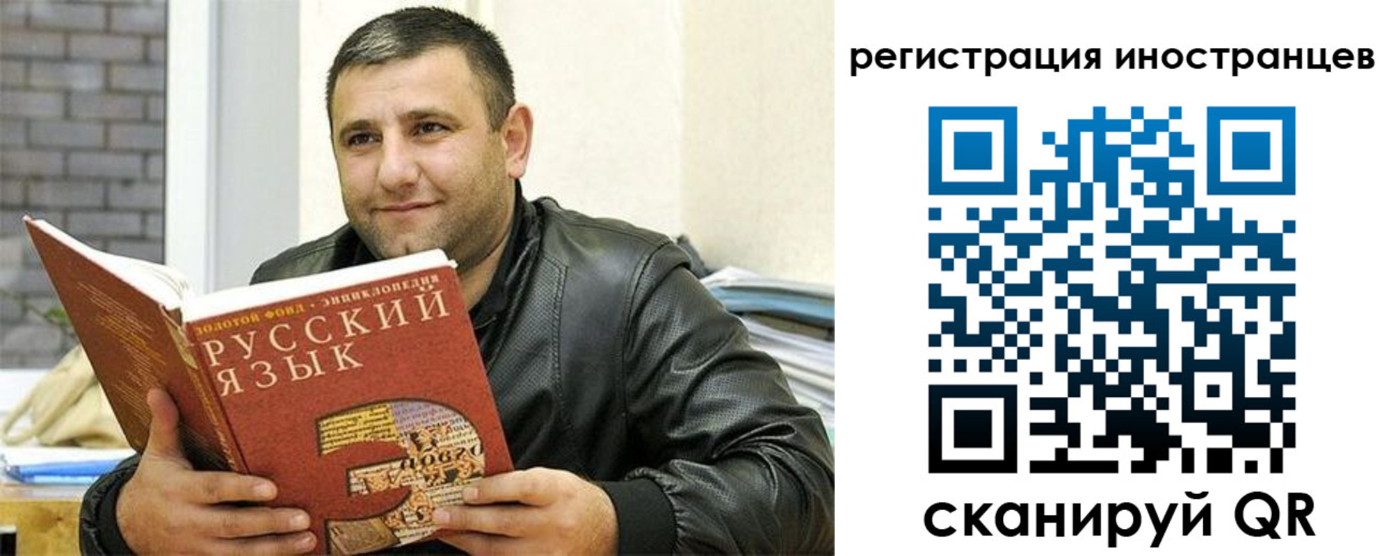 где прописаться в Крыму